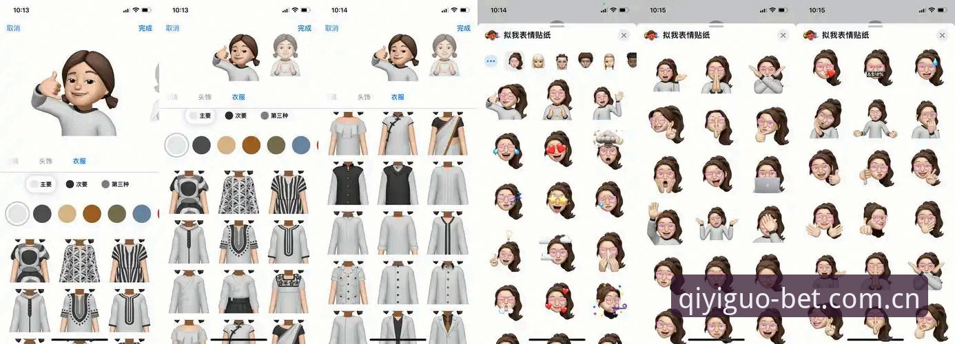 奇异果竞彩平台iOS版安装包下载完整指南：从入门到高效投注