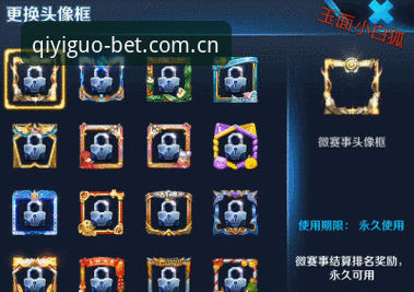 足协第三批禁足名单公布，如何在奇异果竞彩平台追踪赛事动态？